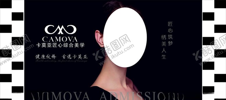 编号：17320709280436255546【酷图网】源文件下载-卡莫亚海报