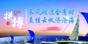 暑假班辅导班励志标语展板海报