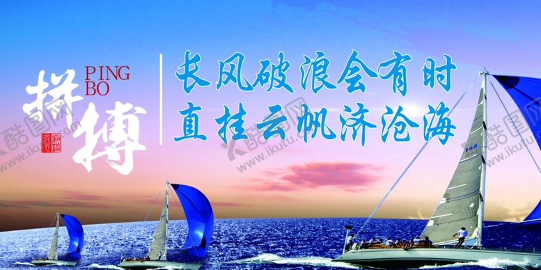编号：11643405151006528555【酷图网】源文件下载-暑假班辅导班励志标语展板海报