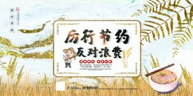 光盘行动