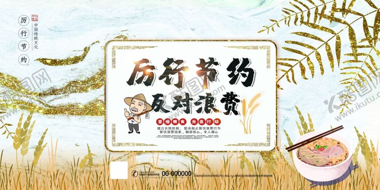 编号：25356607051833473400【酷图网】源文件下载-光盘行动