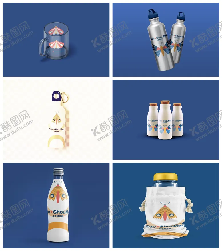 编号：20303105010919379237【酷图网】源文件下载-水杯杯子保温杯样机