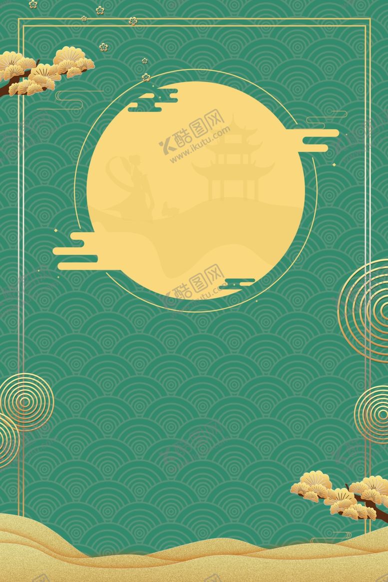 编号：44097006251946418933【酷图网】源文件下载-中秋背景