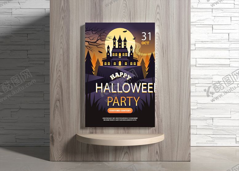 编号：74998909220959202903【酷图网】源文件下载-万圣节海报