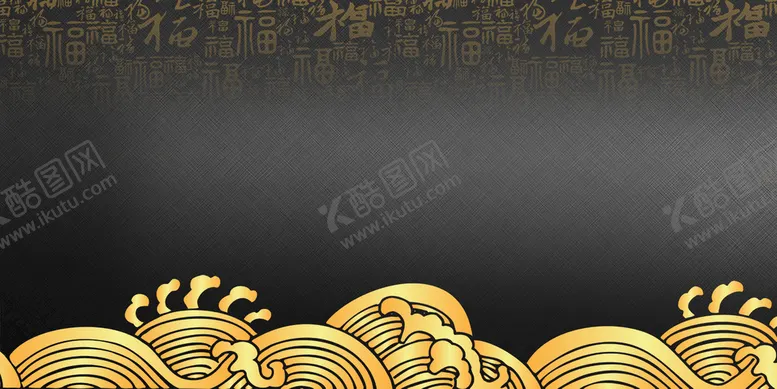 编号：45780110071008517132【酷图网】源文件下载-中国风背景