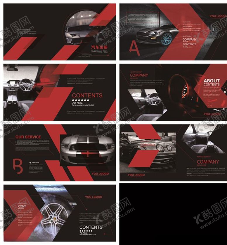 编号：87448309261842282921【酷图网】源文件下载-画册模板