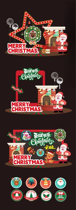 圣诞装饰元素图案集合