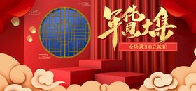 编号：85239609231212549042【酷图网】源文件下载-秋季电商海报