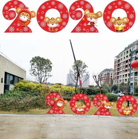 2020字体