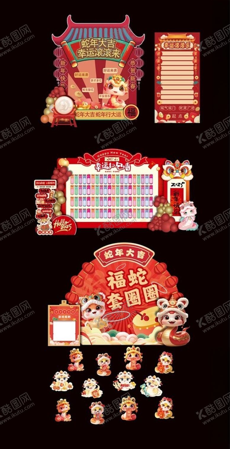 编号：53190904022239501585【酷图网】源文件下载-元宵美陈