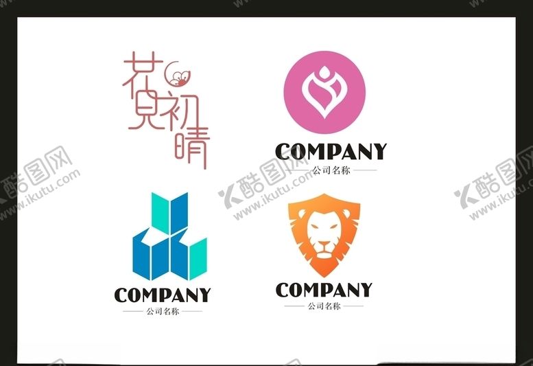 编号：98082806270855045170【酷图网】源文件下载-LOGO设计