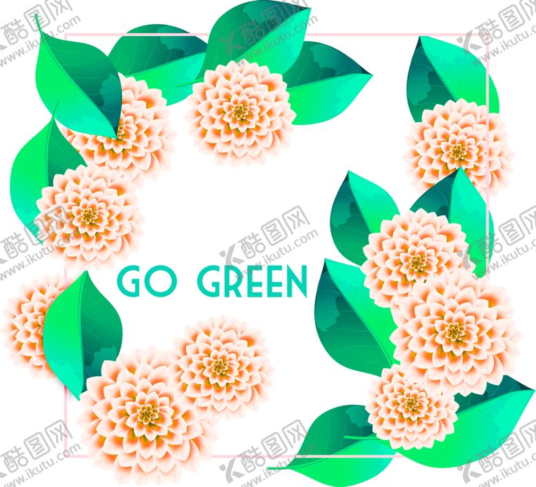 编号：42812909231318188096【酷图网】源文件下载-花素材