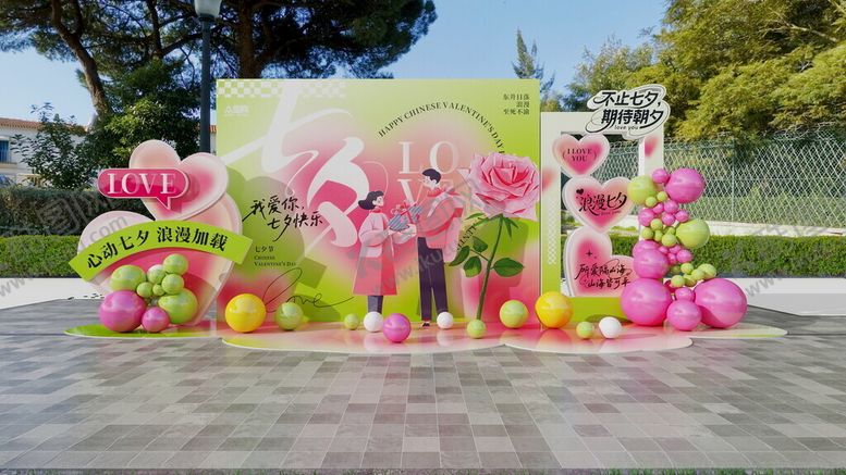 编号：34274210270542536066【酷图网】源文件下载-情人节美陈