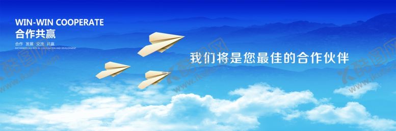 编号：87564510290908266381【酷图网】源文件下载-企业格言