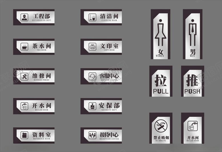 编号：54546711171304359592【酷图网】源文件下载-公司门牌