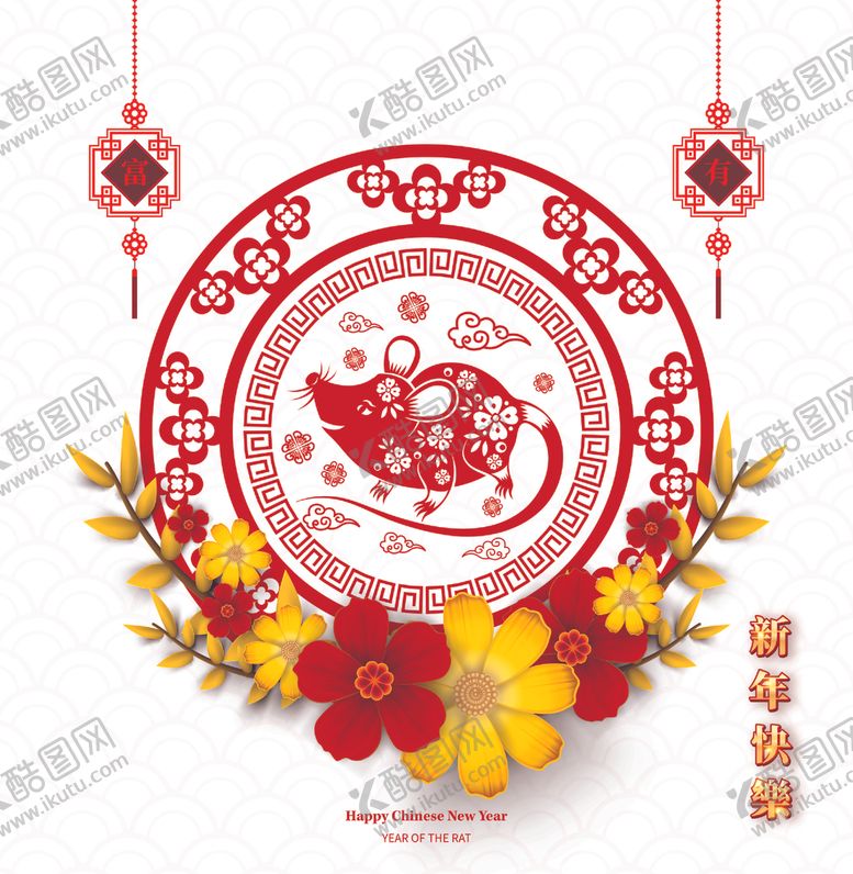 编号：80663309201447114685【酷图网】源文件下载-新年