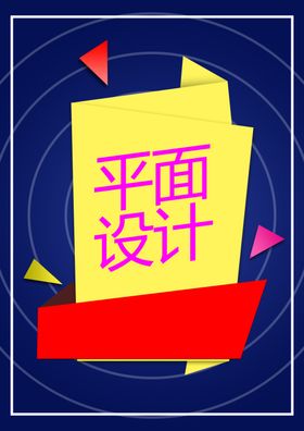 装修平面设计