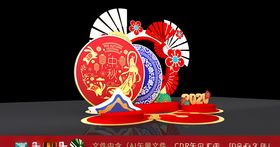 中秋节布置