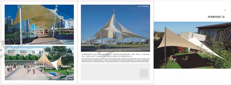 编号：52099212172257436493【酷图网】源文件下载-遮阳伞