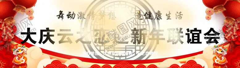 编号：54364202041442516875【酷图网】源文件下载-舞台背景