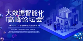 科技