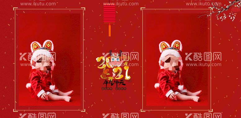 编号：64987210090303397849【酷图网】源文件下载-儿童 喜庆 新年 过年 牛年 