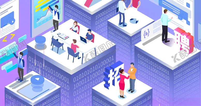 编号：53587809140941348210【酷图网】源文件下载-未来科技插画图案