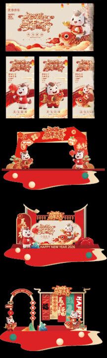 马年新年春节商场美陈