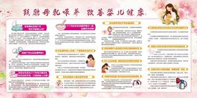 鼓励母乳喂养改善婴儿健康