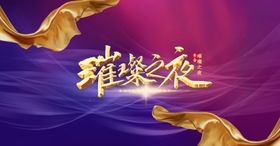 紫色炫彩背景