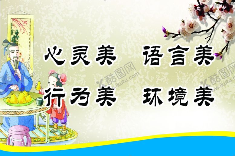 编号：50365701171136214238【酷图网】源文件下载-宿舍文化