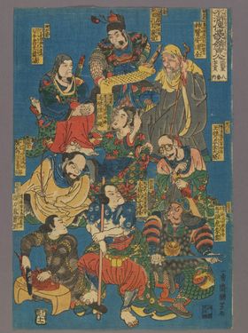 歌川国芳水浒题材版画