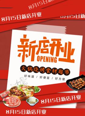 编号：89721010010611108036【酷图网】源文件下载-火锅冻品