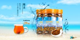 淘宝菊花茶手机端