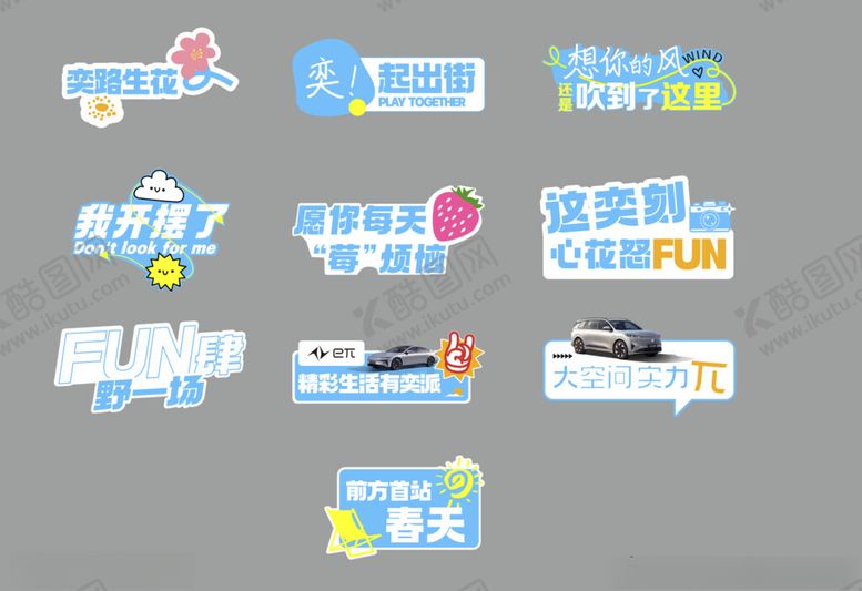 编号：13290404072342281415【酷图网】源文件下载-春日手举牌