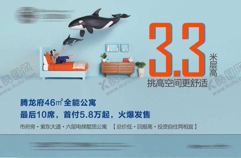 编号：27977604012032383341【酷图网】源文件下载-价值点海报