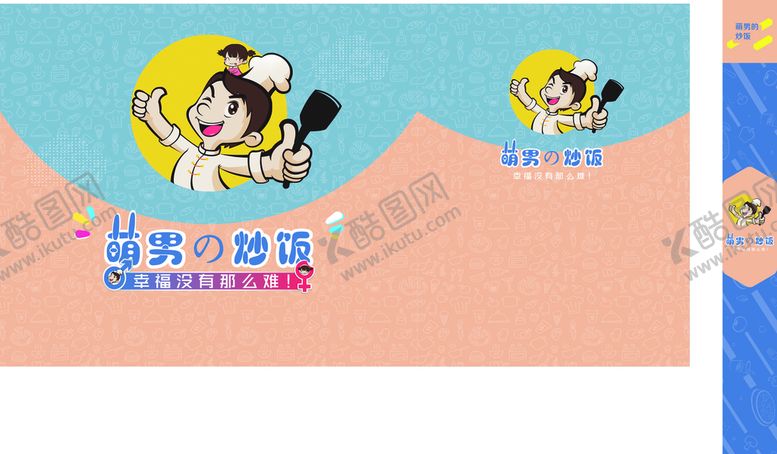 编号：95764701142120026581【酷图网】源文件下载-快餐包装