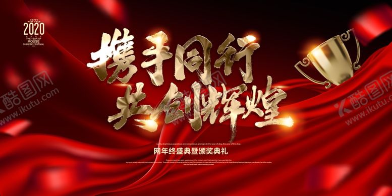 编号：88781509241631433397【酷图网】源文件下载-大气背景