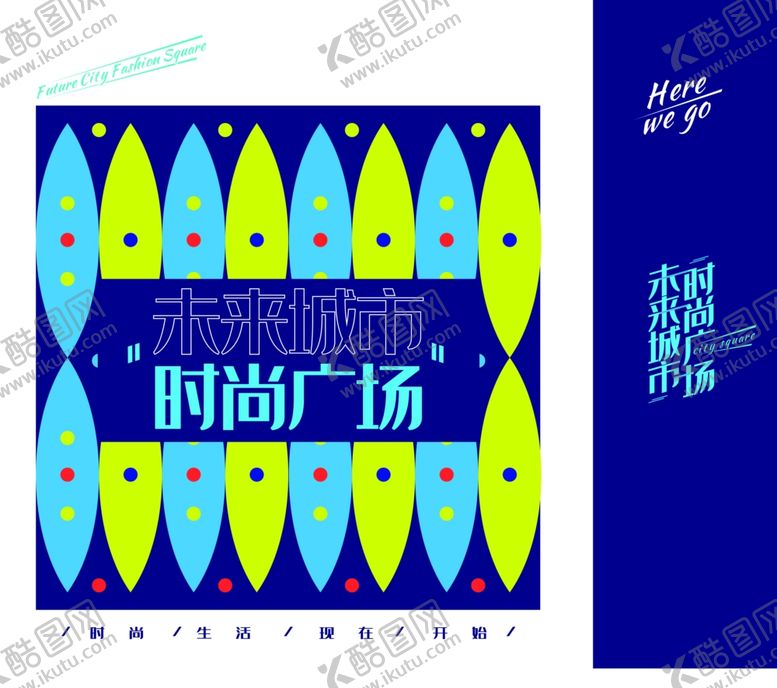 编号：94745709261914161079【酷图网】源文件下载-时尚广场手提袋