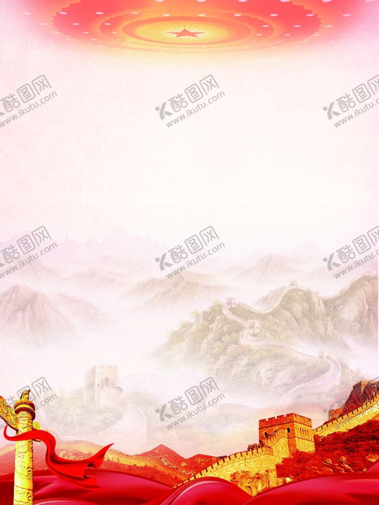 编号：89107402221814332419【酷图网】源文件下载-党建背景