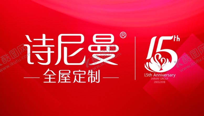 编号：63968209291612283682【酷图网】源文件下载-全屋定制吊旗反面