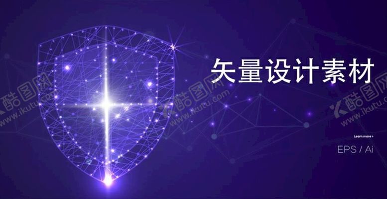 编号：25719409130016400394【酷图网】源文件下载-海报