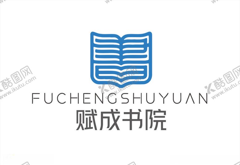 编号：13776906171541316905【酷图网】源文件下载-赋成书院logo