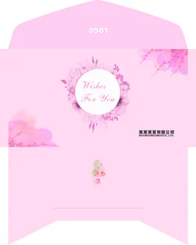 企业文化祝福结婚婚礼信封