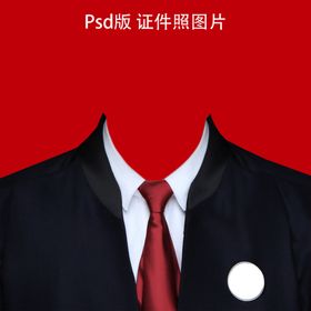 证件照
