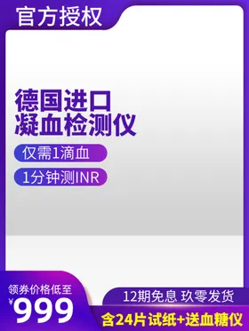 电商主图模板淘宝展台场景背景