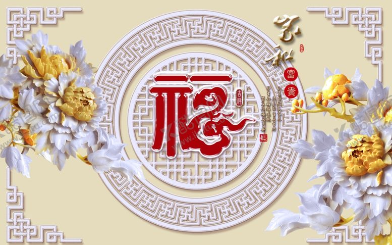 编号：31078509241053549831【酷图网】源文件下载-背景墙