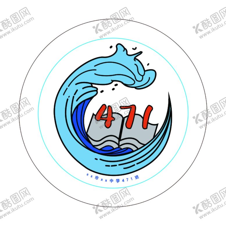 编号：71778212222052054106【酷图网】源文件下载-胸卡