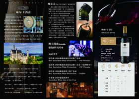 澳玛帝5号