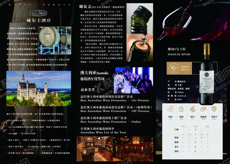 编号：15156209182121049973【酷图网】源文件下载-澳玛帝5号